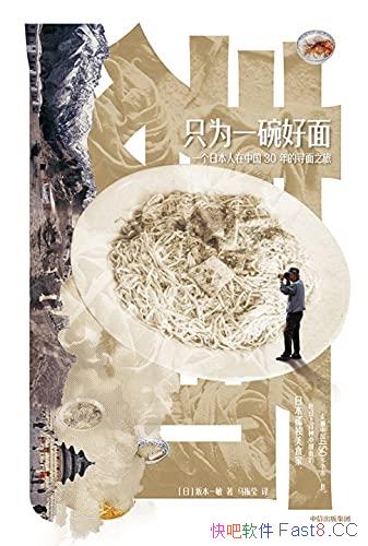 ֻΪһ桷/һձй30Ѱ֮/epub+mobi+azw3