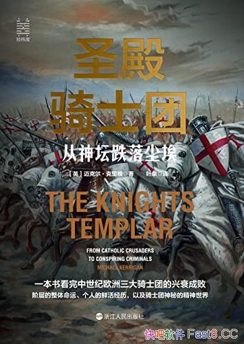 ʥʿ:̳䳾[Ӣ] ˶./epub+mobi+azw3