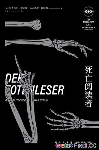 Ķߡ/κһ̽С˵ʵ̼/epub+mobi+azw3