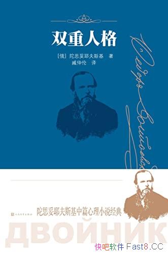 ˫˸˼Ү˹/ƷΪ,ڱ汾/epub+mobi+azw3