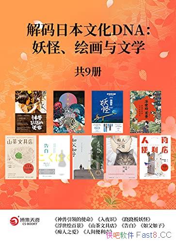 ձĻDNA֡滭ѧ/9/epub+mobi+azw3