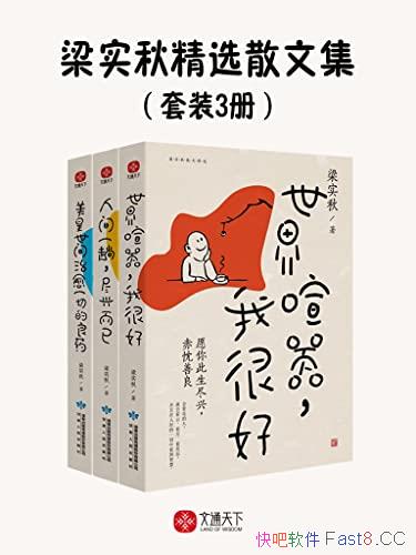 ʵﾫѡɢļװ3/ˮ׼ɢѡ伯/epub+mobi+azw3