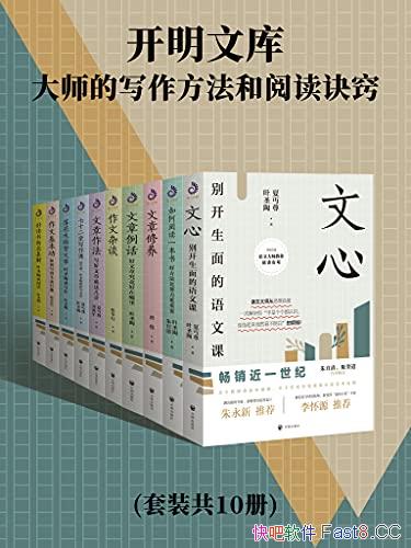 Ŀ:ʦдĶϡ/װ10/epub+mobi+azw3