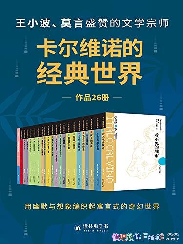 άŵľ硷26/֯Ԣʽ/epub+mobi+azw3