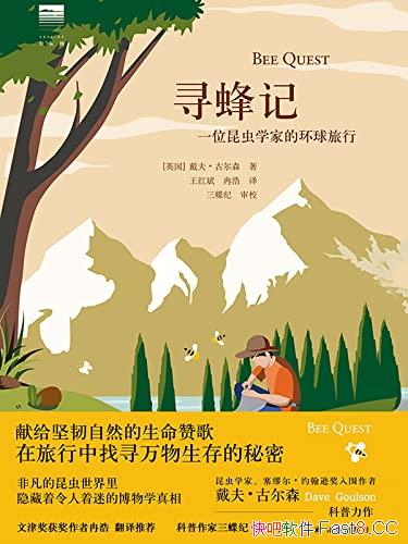 Ѱ:һλѧҵĻС/μǵĽ/epub+mobi+azw3