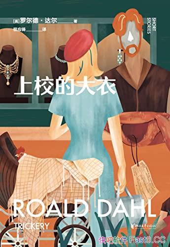 УĴ¡޶¡/ӢͯҶƪ/epub+mobi+azw3