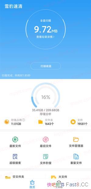 ѩ 2.9.5 / 2.0.5  Զȫɨ/APPǿٱ