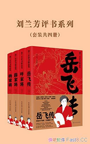 ϵСװ4/,ʷ׳/epub+mobi+azw3