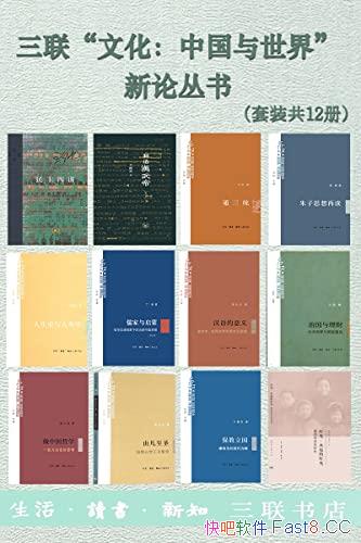 Ļй硱۴顷/װ12/epub+mobi+azw3