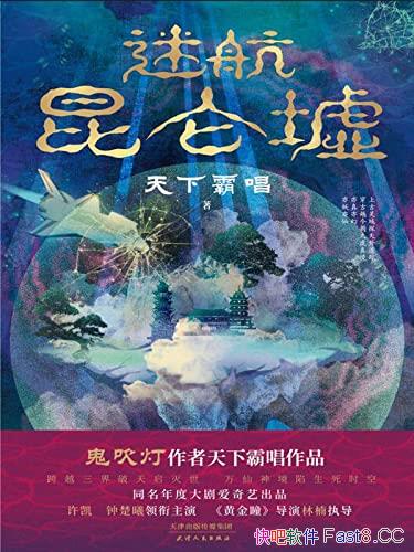 Ժ桷/һƻ,,˵,־ֵ/epub+mobi+azw3