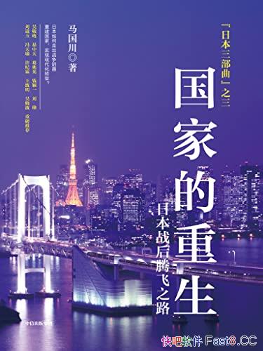 ҵ/ذƼ/ѧʷ/epub+mobi+azw3