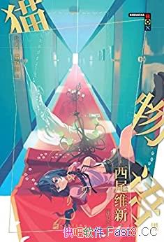 è.ڡ/ձβάС˵"ϵ"Ʒ/epub+mobi+azw3