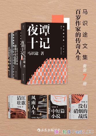 ʶ;ļװ7/ʶ;عʮɣ/epub+mobi+azw3