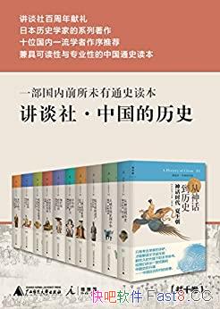 ̸.йʷȫʮ/ձʷѧҵϵ/epub+mobi+azw3