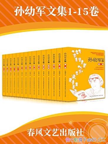 ׾ļװ15/ͯʦ׾Ʒ/epub+mobi+azw3