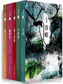 ̻С˵5/˰/epub+mobi+azw3