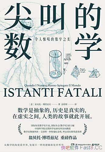 еѧ:˾̾ѧ֮/ͨ׺öѧʷ/epub+mobi+azw3