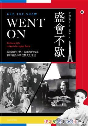 ʢЪ/ҌʬF{ռIrڰľ/epub+mobi+azw3