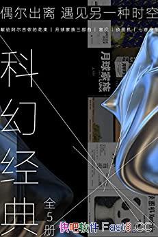 ƻþ䡷ȫ5/ż,һʱ/Ʒ/epub+mobi+azw3