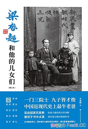 ĶŮǡ/һԺʿ,ӽԲſ/epub+mobi+azw3