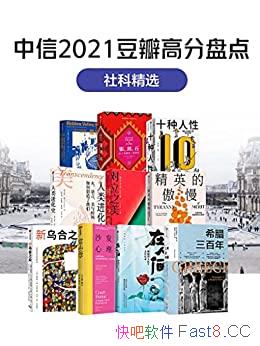 2021߷̵--ƾѡ10/߷Ŷ/epub+mobi+azw3