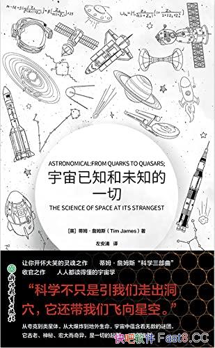 ֪δ֪һСղķ˹/Ͷ˶öѧ/epub+mobi+azw3