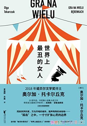 Ůˡ¶ӡп/֮/epub+mobi+azw3