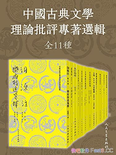 йŵѧרѡȫ11/60汾/epub+mobi+azw3