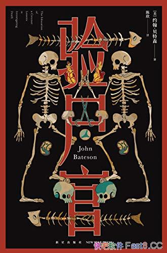 ʬ١Լɭ/ʮ˼/epub+mobi+azw3