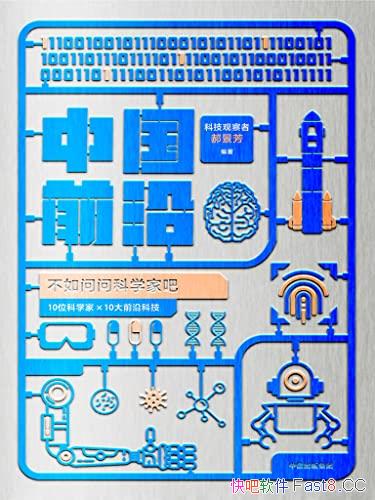 йǰأʿѧҰɡ¾/ǰ ӱ Ȥ/epub+mobi+azw3