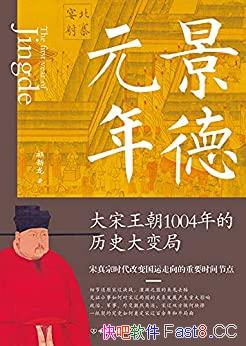 Ԫ꡷/˴1004ʷ/epub+mobi+azw3