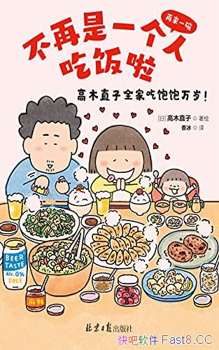 һ˳Էľֱ/һҵʳ󹫿/epub+mobi+azw3