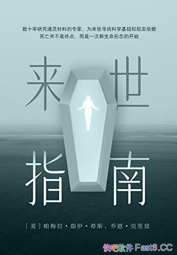 ָϡ/רΪѰҿѧʵ/epub+mobi+azw3