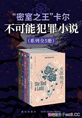 ܷ֮С˵ϵС/װȫ/epub+mobi+azw3