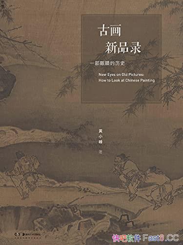 ŻƷ¼һ۾ʷС/Ϥľ/epub+mobi+azw3