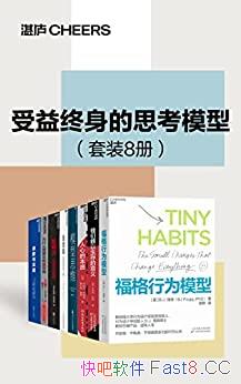 ˼ģ͡˲/׼ѧϰ/epub+mobi+azw3