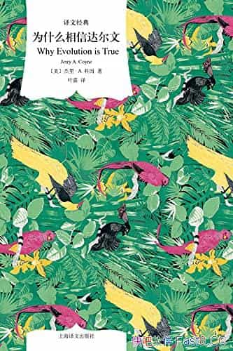 ΪʲôŴġ/۲ֹһһʵ/epub+mobi+azw3