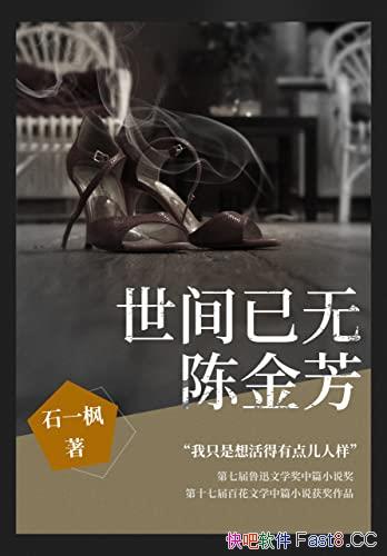 ޳½𷼡ʯһ/߽³ѸѧƷ/epub+mobi+azw3