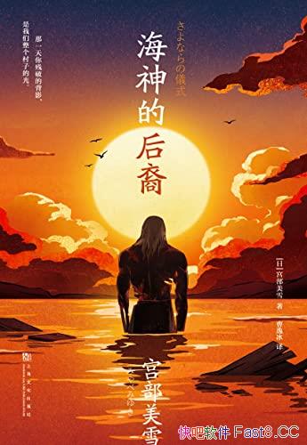 ĺᡷѩ/ⱾǴԶĵ̸/epub+mobi+azw3