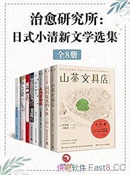 оʽСѧѡװ˲/ϵ/epub+mobi+azw3