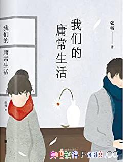 ǵӹų/ųƪС˵/epub+mobi+azw3