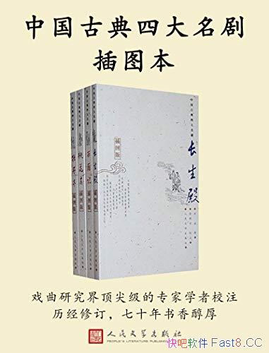 йŵĴͼװȫĲ/ʮ㴼/epub+mobi+azw3