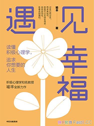 Ҹ/ѧȥ׷Ҫ/epub+mobi+azw3