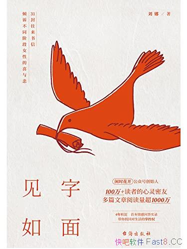 桷/ⱾҪһضȨ/epub+mobi+azw3