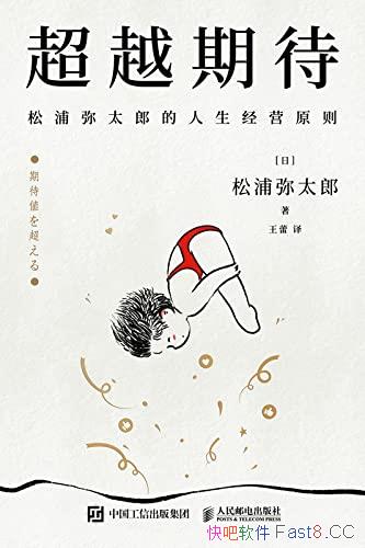 Խڴ/̫ɵӪԭ/ξӪԼ/epub+mobi+azw3