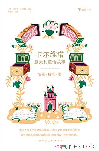 ءؾ䡷/άŵͯ/˳Ʒ/epub+mobi+azw3