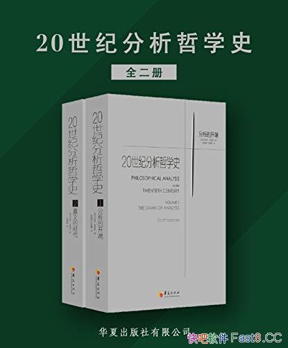 20ͷѧʷȫ/˾.ķ˹/ѧϵ̲/epub+mobi+azw3