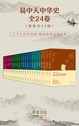 лʷȫ24/װ/ۼ700/epub+mobi+azw3