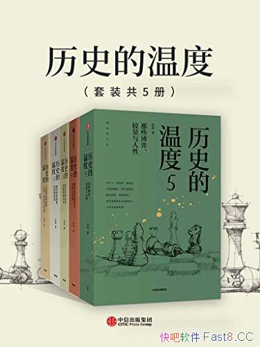 ʷ¶1-6/װ6/ʷն/epub+mobi+azw3