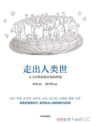 ߳/Ȼг˼//epub+mobi+azw3